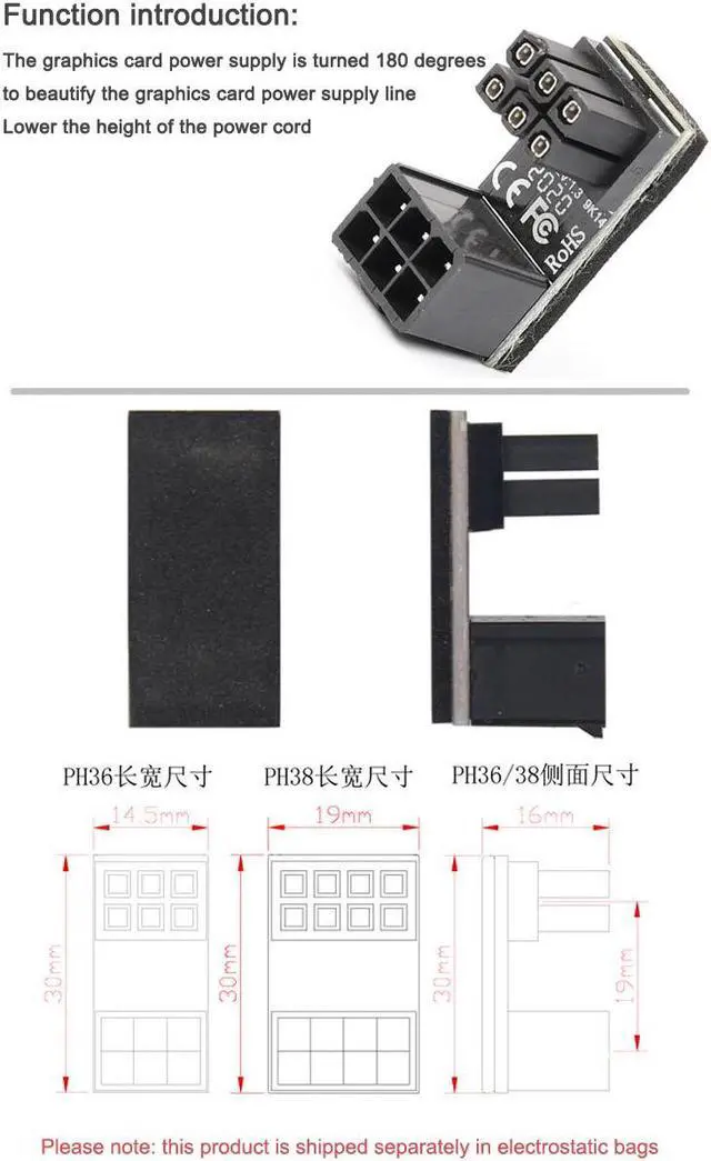 Alt view image 7 of 7 - 6Pin Graphics Card Power Connector (180° Turning),Computer Cables Graphics Card Power Supply Connector 6PIN Adapter 180° Turning (2 PACK )