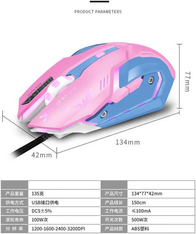 Alt view image 5 of 5 - Wired USB Computer Mouse Colorful 6 Buttons Optical Backlight 2400 DPI Mice Ergonomically Computer Mouse