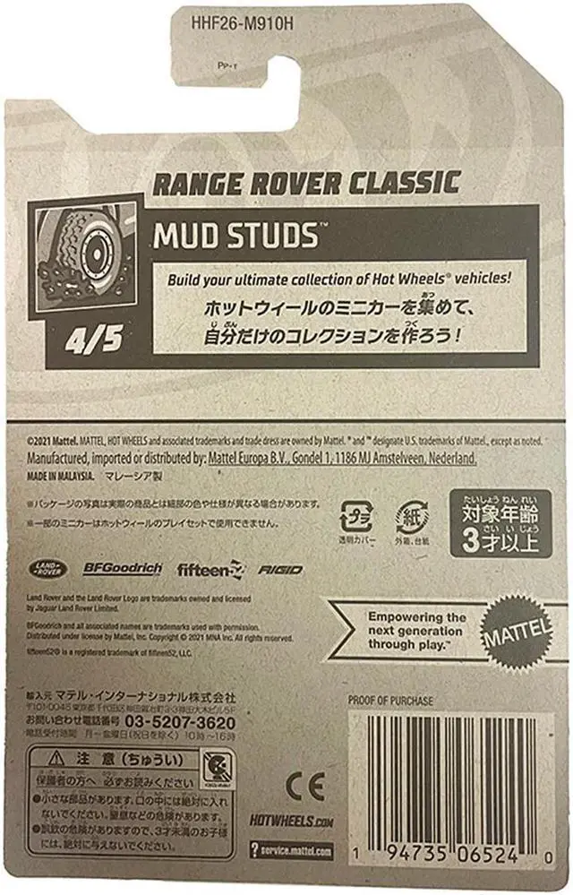 Alt view image 2 of 3 - Land Rover Range Rover Classic Teal with White Graphics "Hot Wheels Expedition" "Mud Studs" Diecast Model Car by Hot Wheels