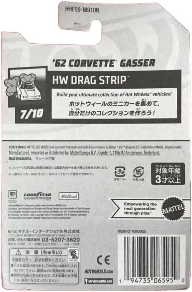 Alt view image 2 of 3 - 1962 Chevrolet Corvette Gasser "Mad Mouse" Copper Metallic w/Black Stripes "HW Drag Strip" Series Diecast Model Car by Hot Wheels