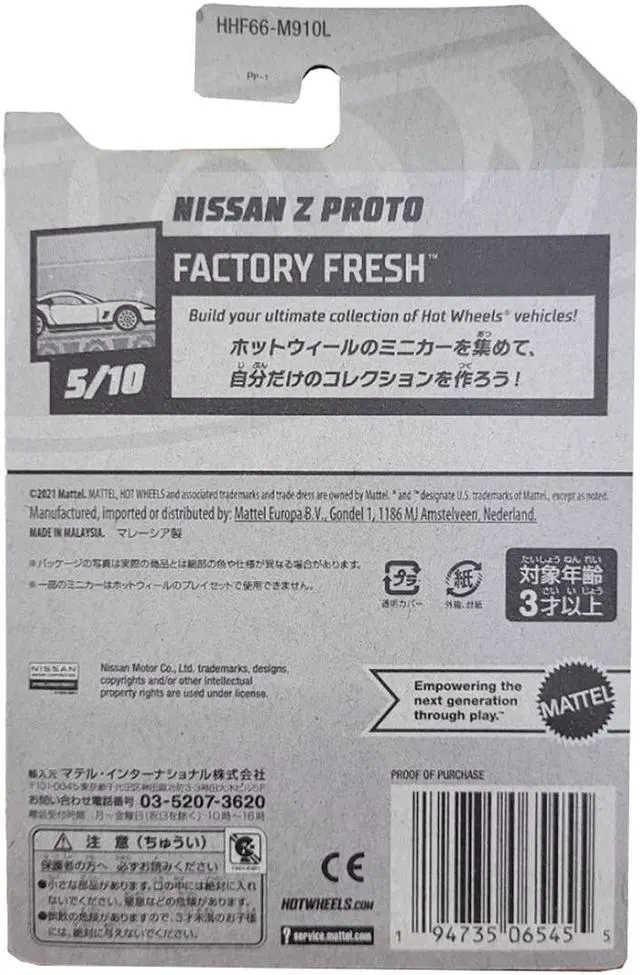 Alt view image 2 of 3 - Nissan Z Proto White Metallic with Black Top "Factory Fresh" Series Diecast Model Car by Hot Wheels