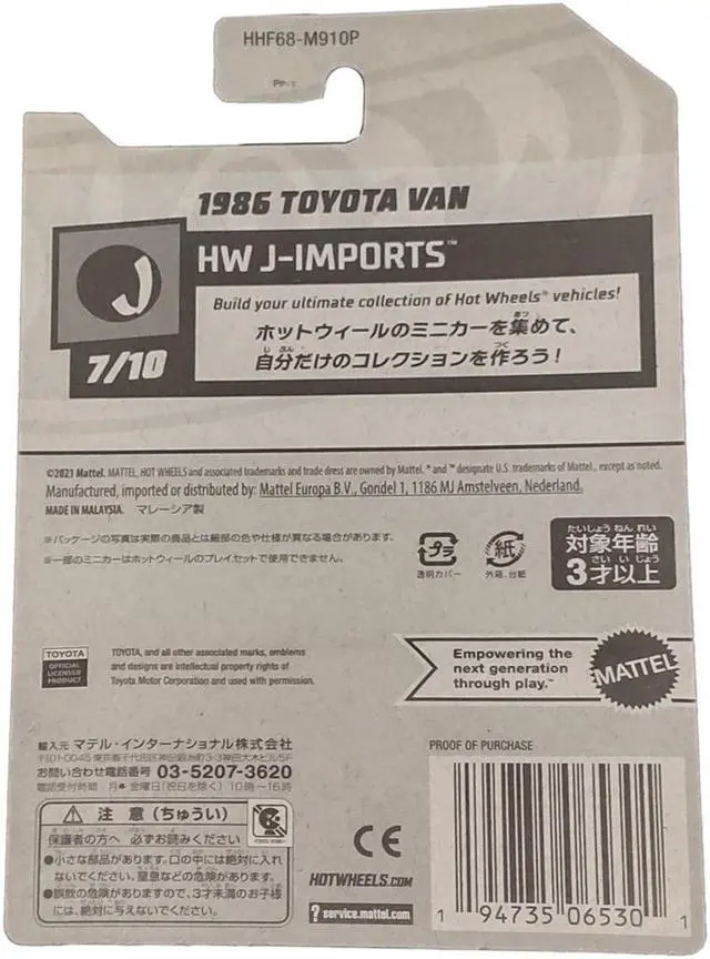 Alt view image 2 of 3 - 1986 Toyota Van Silver Metallic and Black with Stripes "HW J-Imports" Series Diecast Model Car by Hot Wheels