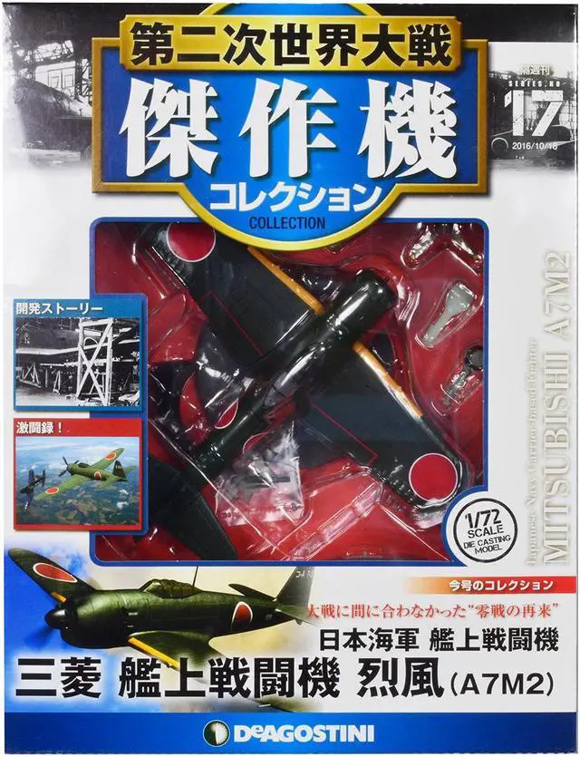 Alt view image 3 of 3 - Mitsubishi A7M2 Reppu "Sam" Fighter Aircraft "Imperial Japanese Navy Air Service" 1/72 Diecast Model by DeAgostini