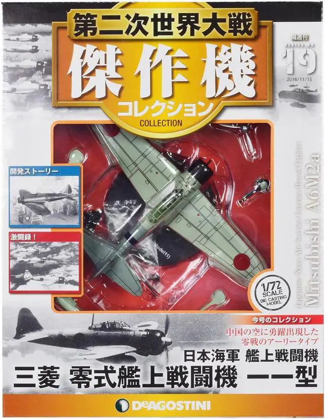 Alt view image 3 of 3 - Mitsubishi A6M2a "Zero" Fighter Aircraft "Imperial Japanese Navy Air Service" 1/72 Diecast Model by DeAgostini