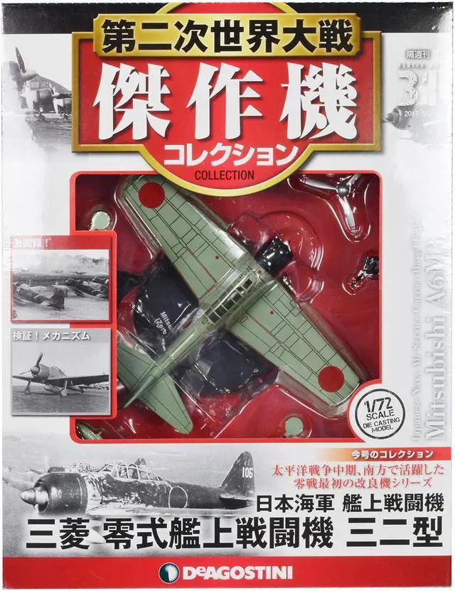 Alt view image 3 of 3 - Mitsubishi A6M3 "Zero" Fighter Aircraft "Imperial Japanese Navy Air Service" 1/72 Diecast Model by DeAgostini