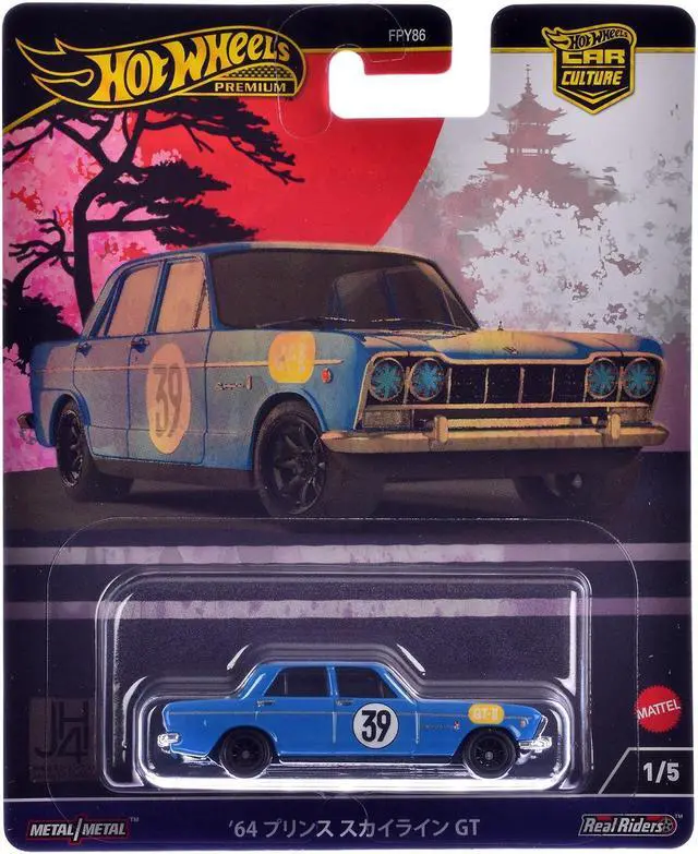 Alt view image 2 of 7 - "Japan Historics 4" 5 piece Set "Car Culture" 2024 Series B Diecast Model Cars by Hot Wheels