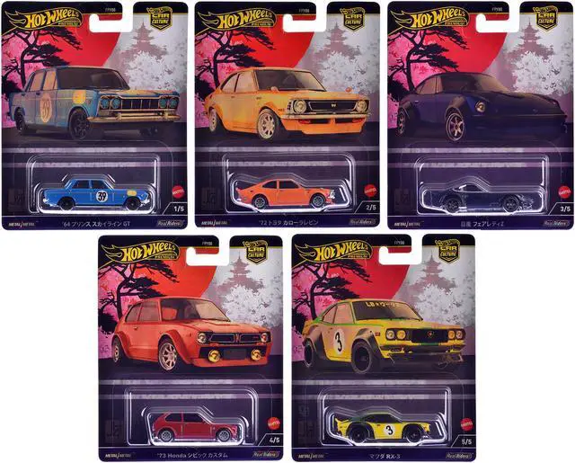 Main image of "Japan Historics 4" 5 piece Set "Car Culture" 2024 Series B Diecast Model Cars by Hot Wheels