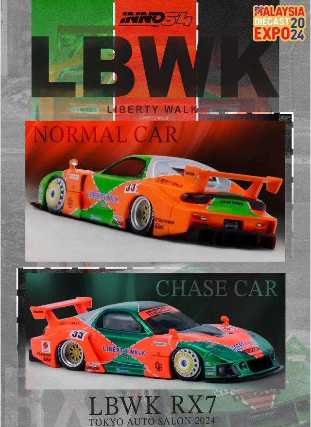 INNO 54 Mazda RX-7 (FD3S) TMCS 2025限定 INNO 54 Mazda RX-7 (FD3S) TMCS 2025限定