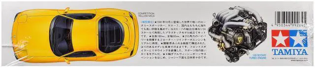 Alt view image 6 of 8 - Tamiya 1/24 Sports car series No.116 Mazda RX-7 R1 Plastic model 24116