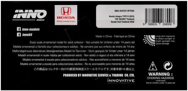 Alt view image 6 of 6 - Honda Integra Type R (DC5) RHD #97 "Top Secret Thailand" Gold Metallic with Graphics 1/64 Diecast Model Car by Inno Models