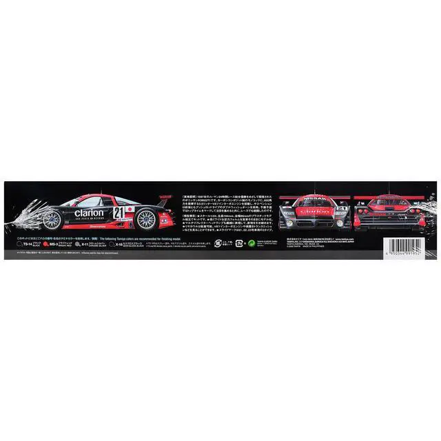 Alt view image 4 of 5 - Tamiya 1/24 Sports Car Series No.192 Nissan R390 GT1 Plastic Model 24192