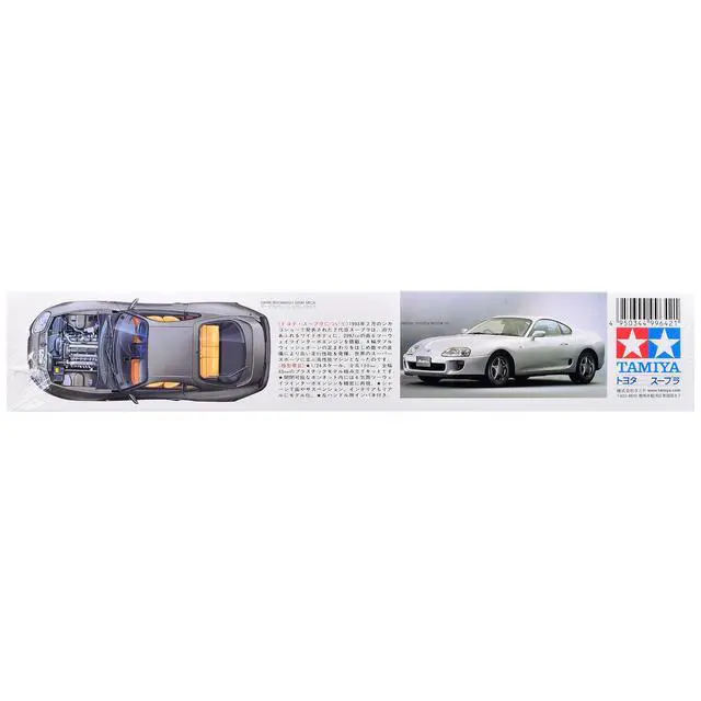 Alt view image 5 of 6 - Model Kit Toyota Supra 1/24 Scale Model by Tamiya