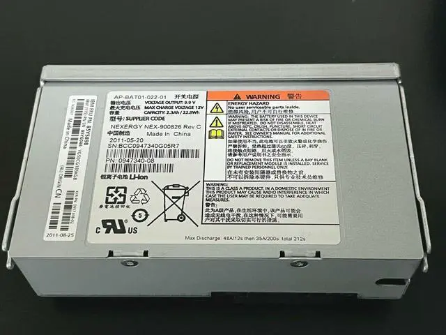 Main image of IBM 85Y5898 Storwize V7000 Battery Backup Unit 00AR044 00AR301