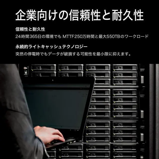 Alt view image 2 of 4 - Synology HAT5300-16T 16TB 3.5" SATA Internal Hard Drive