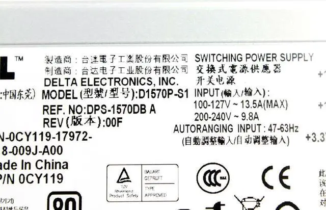 Alt view image 5 of 5 - CY119 0CY119 Dell 1570W PowerEdge R900 D1570P-S1 Redundant Power Supply