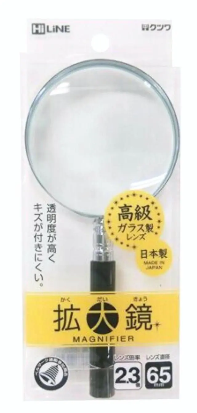 Main image of Kutsuwa Blue Glass Magnifier: 65mm diameter