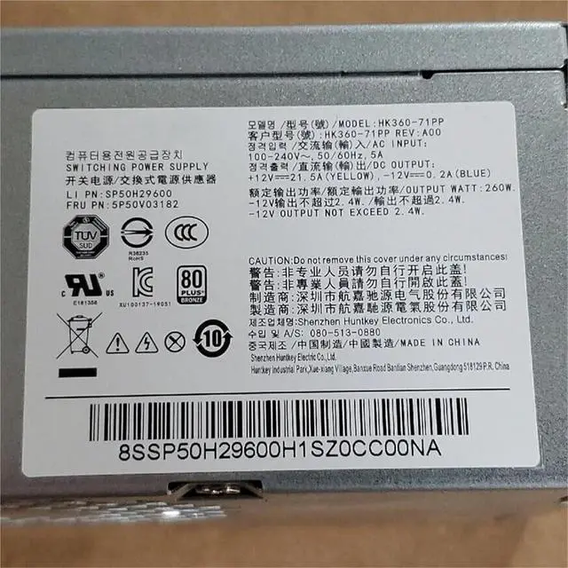 Alt view image 2 of 6 - 5P50V03182 For260W 10Pin Power Supply HK360-71PP PCJ007 PCK014 PCH015 PCK012 FRU 5P51D77076
