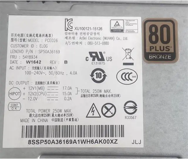 Alt view image 5 of 6 - HK350-12PP FSP250-30AGBAA For M700 M800 M900 M910S H50-50 E50-05 300-20ISH 700 710 25ISH 250W Power Supply 54Y8934