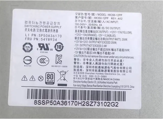 Alt view image 4 of 6 - HK350-12PP FSP250-30AGBAA For M700 M800 M900 M910S H50-50 E50-05 300-20ISH 700 710 25ISH 250W Power Supply 54Y8934