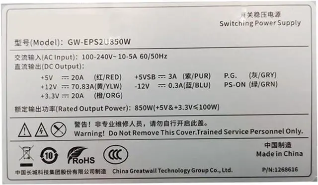 Alt view image 4 of 5 - 1pc Server Power Supply 2U 850W Switching Single PSU