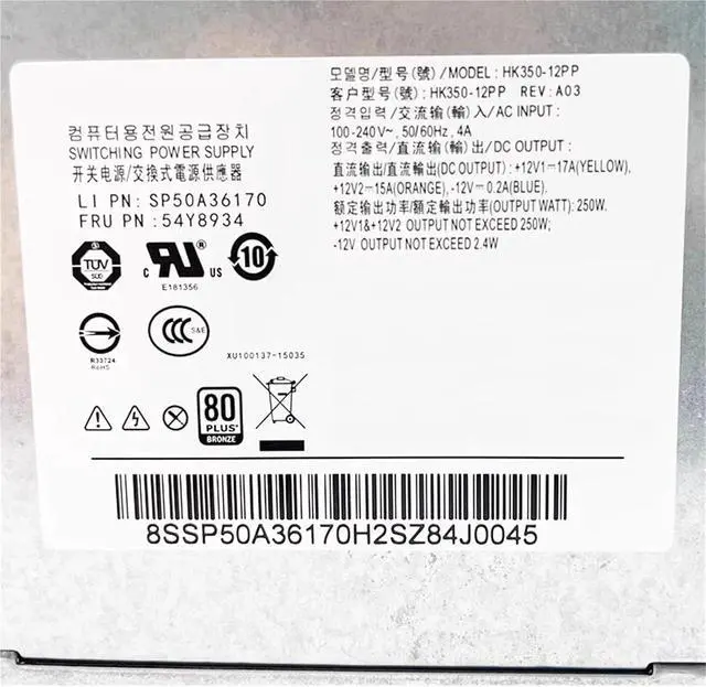 Alt view image 4 of 4 - for HK350-12PP 250W 10Pin ATX Desktop Power Supply