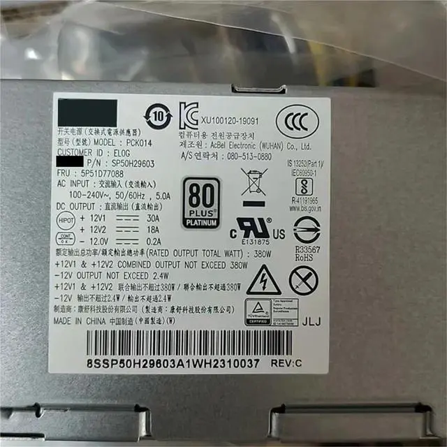 Alt view image 2 of 6 - 1pc PCK014 380W Power Supply for M310 M410 M435 M510 M610 M90 M4600s M700 E73S E74S E75S E700 H3060 G5060 D5060
