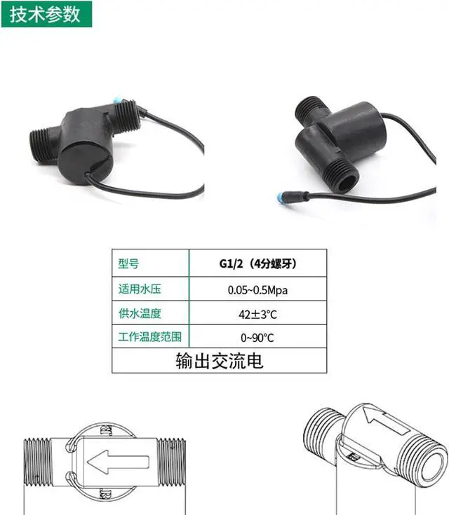 Alt view image 6 of 6 - 1PCS G1/2 Micro Water Flow Generator Digital Display Faucet Household Smart Bathroom Digital Display Generator 4 Points Screw Thread