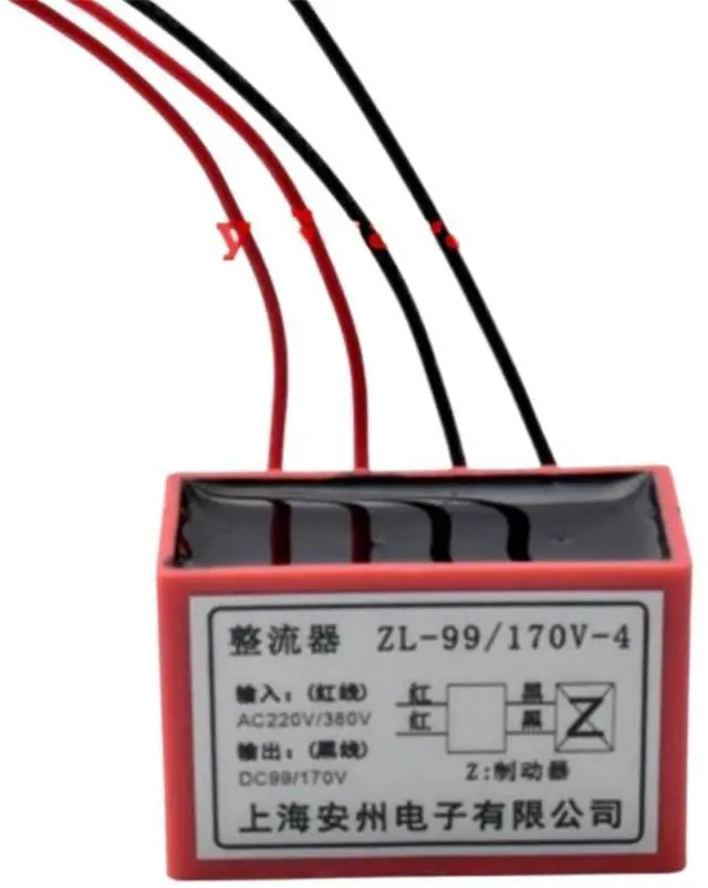 Main image of 4 Wire Half Wave Ballast Device Fast Rectifiers Motor Brake Fast Rectifier Power Mould KZL-170-4 BL-170-4 RY-170-4 ZS-2 ZL2-170(BL-170-4)