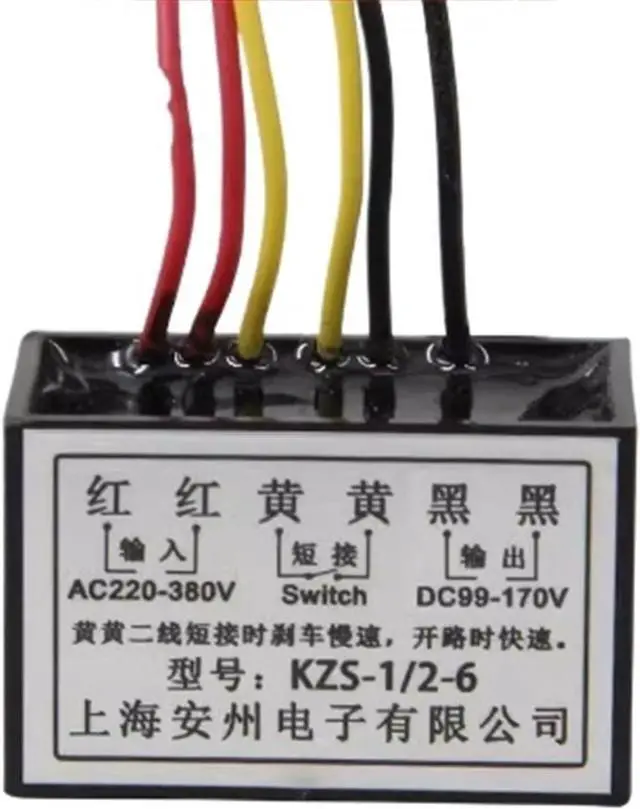 Main image of 6-Wire Half Wave Rectifier KZS-1/2-6 Rectifier Device/Brake Rectifier Module/Holding Brake Rectifier Power Supply