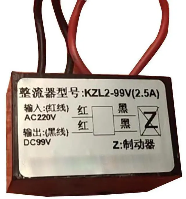 Main image of KZL2-99V 2.5A AC220V DC99V Fast Rectifier