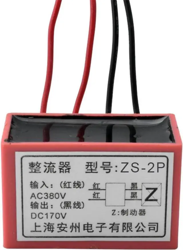 Main image of ZS-1P 220VAC/99VDC rectifier ZS-2P 380VAC/170VDC(ZS-1P220VAC 99VDC)