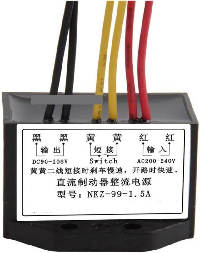 Main image of CAARLA Brake Rectifier Rectification NKZ-99-1.5A DC Brake Rectifier Power AC200-240V DC90-108V