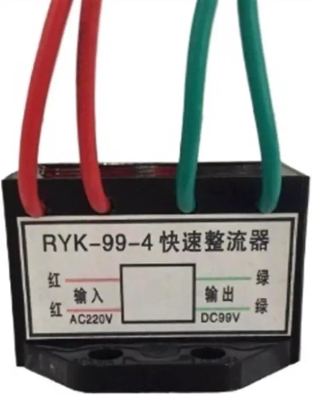 Main image of Electromagnetic brake rectifier ZL-99-4 RYK-99 220V AC input 99V DC output