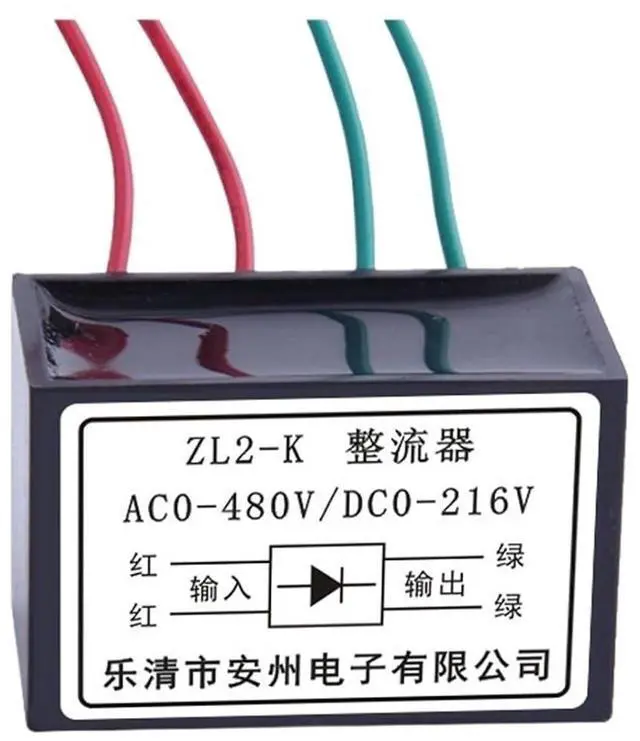 Main image of 1PCS ZL2-K Rectifier 216V Rectifier Device Motor Brake Brake Module Rectifier Power Supply