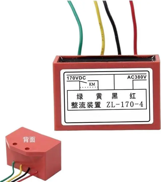 Main image of 1pcs ZL-170-4 Power Loss Brake Rectifier Power Supply 170V Rectifier ZL-170V Rectifier