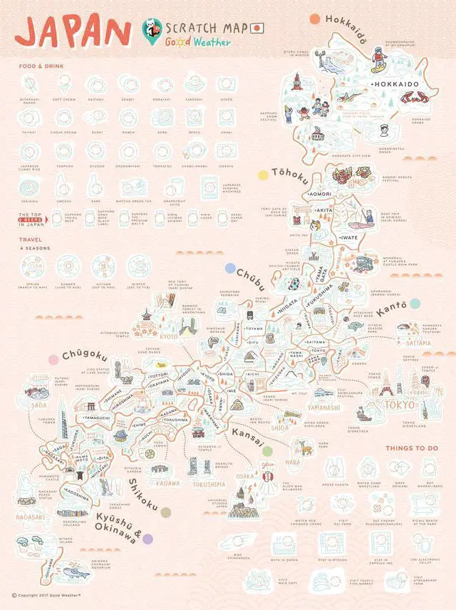 Alt view image 2 of 6 - Good Weather Premium Unique Design Japan Scratch Off Travel Map - Perfect Traveler's Gift + FREE Scratch Pen.  Scratch off places you travel. 15.75 x 11.81 inches