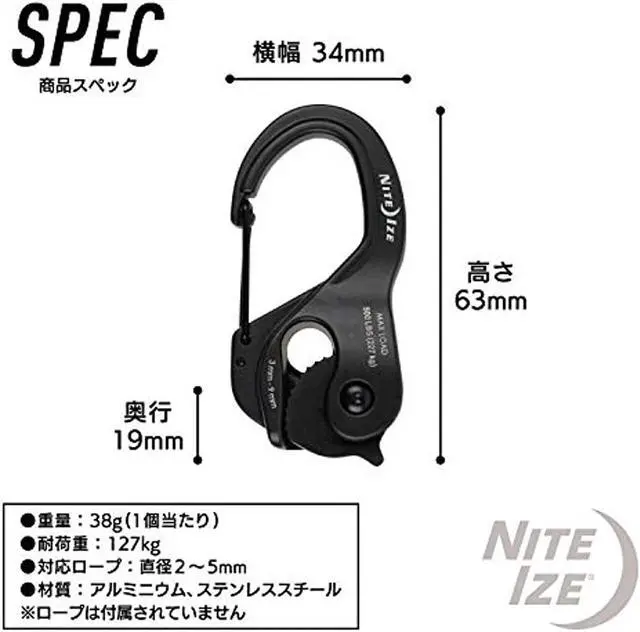 Alt view image 8 of 11 - NITE IZE NCJSA-01-R3 Rope Tightener,1-19/64 in. x 2-1/2 in.