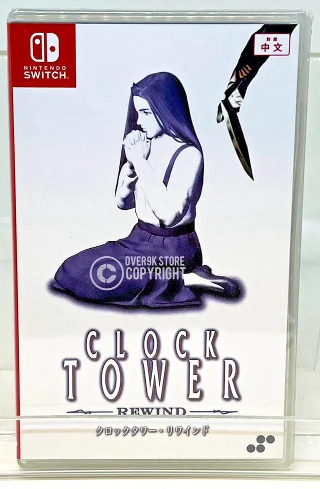Main image of Clock Tower  Rewind  Nintendo Switch