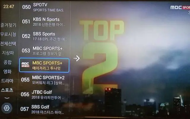 Alt view image 3 of 7 - Korean HD Live/Video Show/VOD/Chinese international channel (In south korea unavailable)