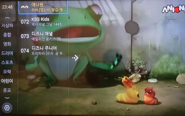 Alt view image 5 of 7 - Korean HD Live/Video Show/VOD/Chinese international channel (In south korea unavailable)