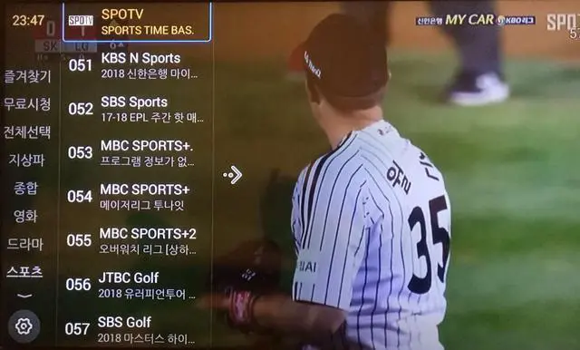 Alt view image 6 of 7 - Korean HD Live/Video Show/VOD/Chinese international channel (In south korea unavailable)