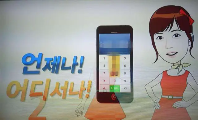 Main image of Korean HD Live/Video Show/VOD/Chinese international channel (In south korea unavailable)