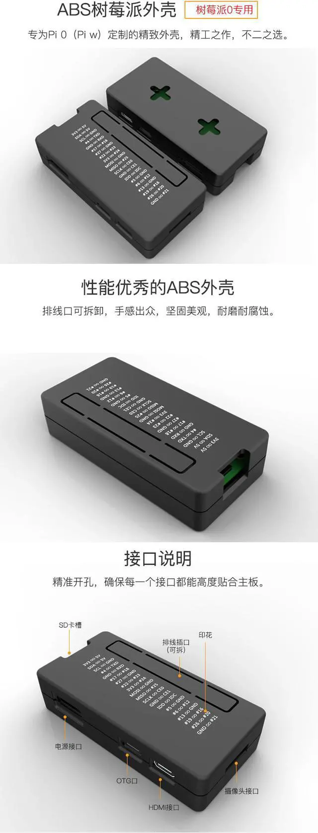 Alt view image 6 of 6 - Raspberry Pi Zero ABS material 0 shell Raspberry Pi zero WH box protective shell three colors