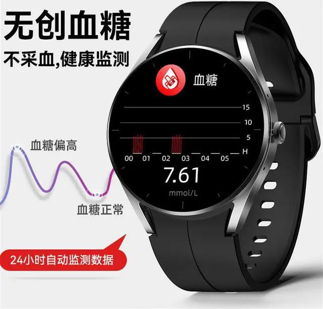 Alt view image 3 of 5 - Ks05 Smart Watch Non-Invasive Blood Glucose Ecg Ecg Bluetooth Call True Blood Oxygen Blood Pressure Temperature Monitoring