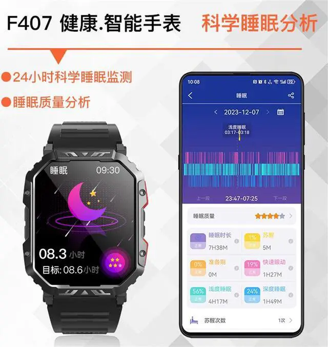 Alt view image 2 of 7 - F407 Smart Watch Bluetooth Call Three-Proof Outdoor Heart Rate Blood Glucose Monitoring Sports Pedometer Watch