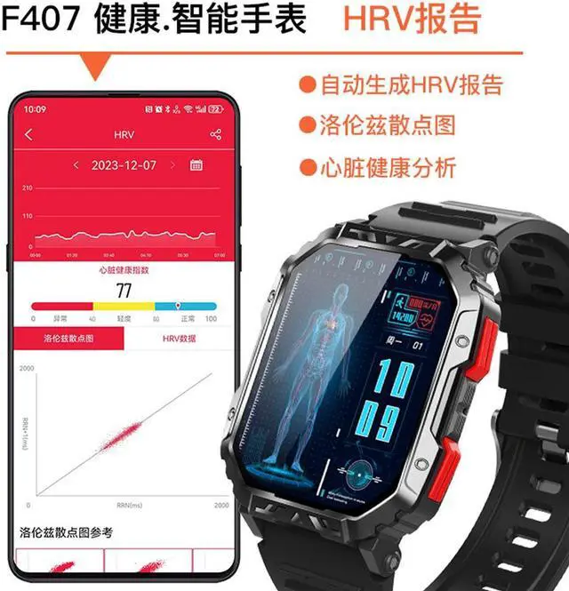 Alt view image 3 of 7 - F407 Smart Watch Bluetooth Call Three-Proof Outdoor Heart Rate Blood Glucose Monitoring Sports Pedometer Watch
