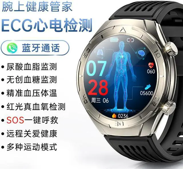 Alt view image 2 of 5 - Fd02 Sleep Aid Smart Watch Blood Glucose Uric Acid Ecg Bluetooth Call Sos One Key Call Watch
