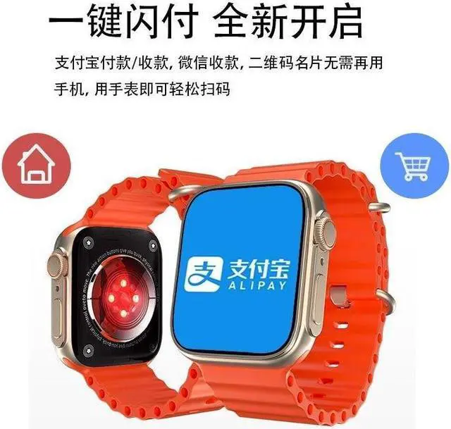 Alt view image 5 of 5 - Watch Ultras9 Top With Smart Watch Sports Bracelet Nfc Multi-Function