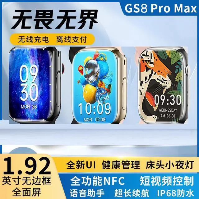Alt view image 4 of 7 - S8gs8 Pro Max Bluetooth Calling Smart Watch Nfc Payment Voice Brush Artifact