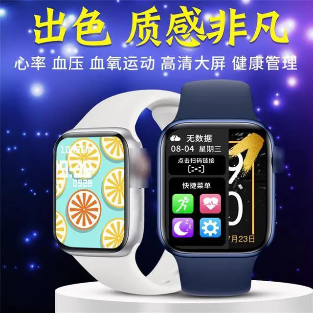 Alt view image 3 of 7 - X8max Smart Watch Bluetooth Calling Heart Rate Blood Oxygen Monitor Sport Step Counting Source